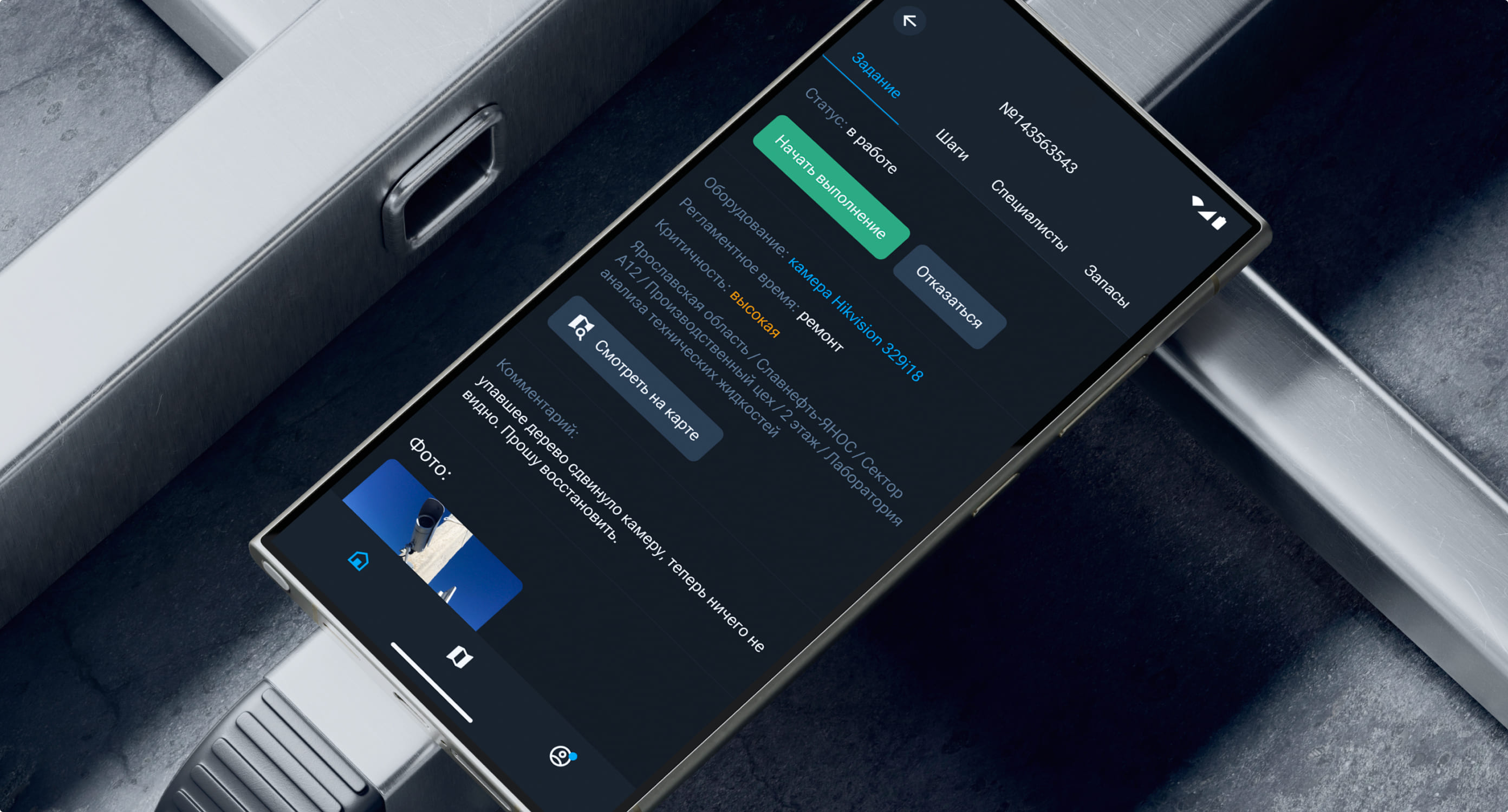 Электроника. Мобильное приложение. Изображение 5